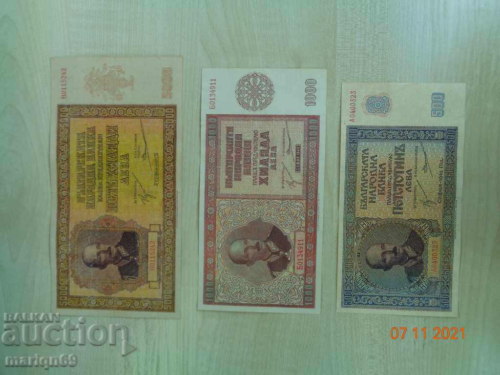 banknotes 1942 -wonderful Copies