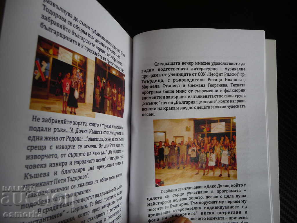 Delivery of Daughter Kasheva A fairy tale Orpheus spring at sea Delivery of Daughter Kasheva A fairy tale Orpheus spring at sea