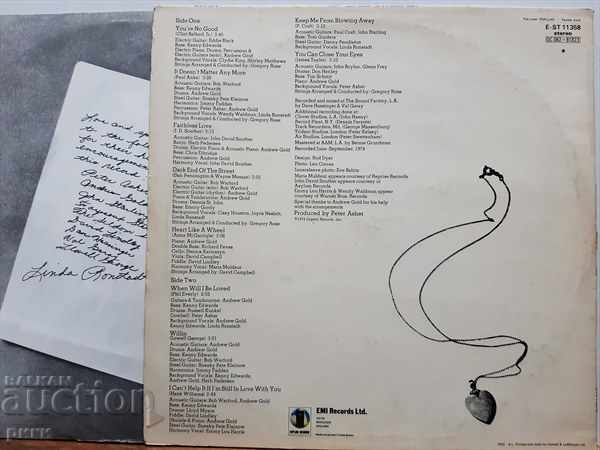 Linda Ronstadt - Heart Like A Wheel 1975 with price 15.00 BGN | € 7.67 Linda Ronstadt - Heart Like A Wheel 1975 with price 15.00 BGN | € 7.67