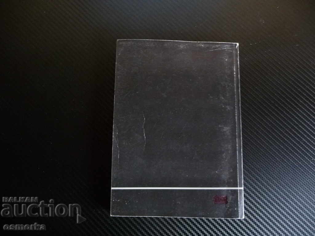 Auction Criminal Procedure Code New Star Law Legal Auction Criminal Procedure Code New Star Law Legal