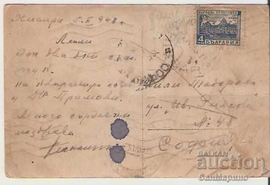 Card Bulgaria Hisarya Fountain in the park 2 * with price 1.80 BGN | € 0.92