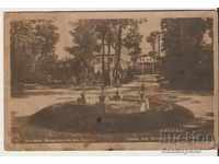 Card Bulgaria Hisarya Fountain in the park 2 *