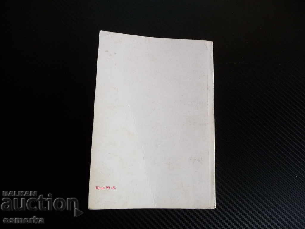 Auction National Chart of Accounts Accountants Accountants Act Auction National Chart of Accounts Accountants Accountants Act