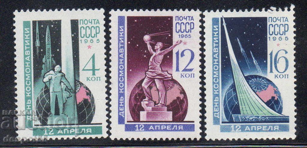 1965. URSS. Astronautica zi.