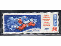 1965. ΕΣΣΔ. Πρώτη βόλτα στο διάστημα.