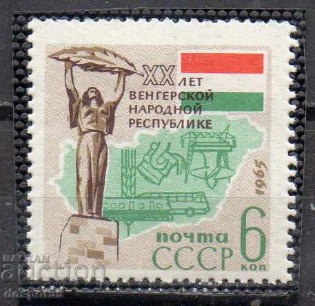 1965. USSR. 20 years Hungarian People's Republic.
