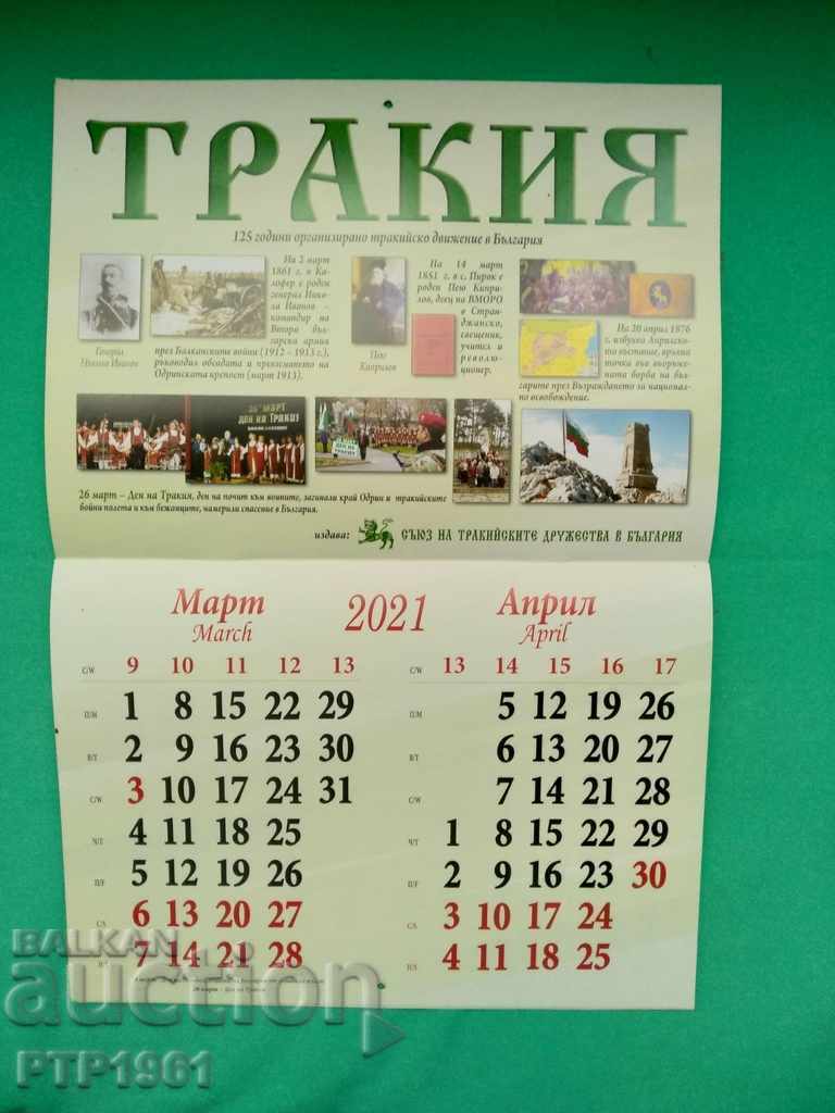 Auction calendar Auction calendar