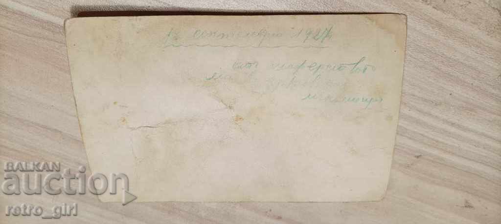 Sell an old picture. with price 1.40 BGN | € 0.72 Sell an old picture. with price 1.40 BGN | € 0.72