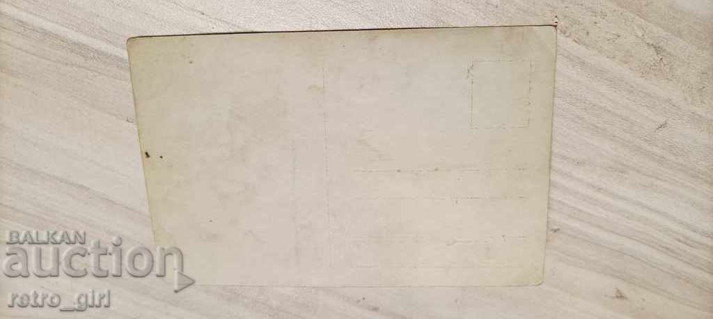 Sell an old picture. with price 1.40 BGN | € 0.72 Sell an old picture. with price 1.40 BGN | € 0.72