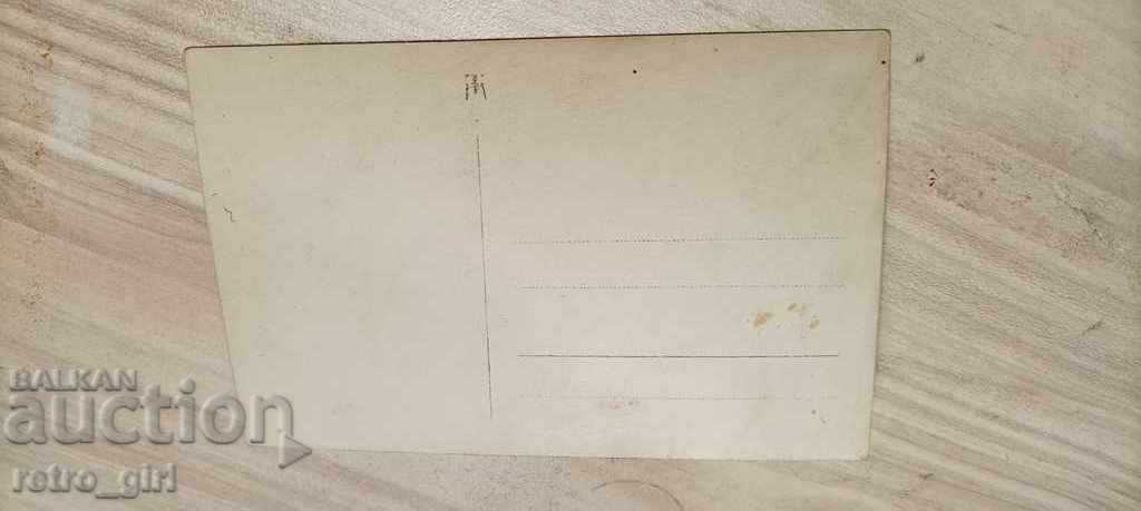 Sell an old picture. with price 1.40 BGN | € 0.72 Sell an old picture. with price 1.40 BGN | € 0.72