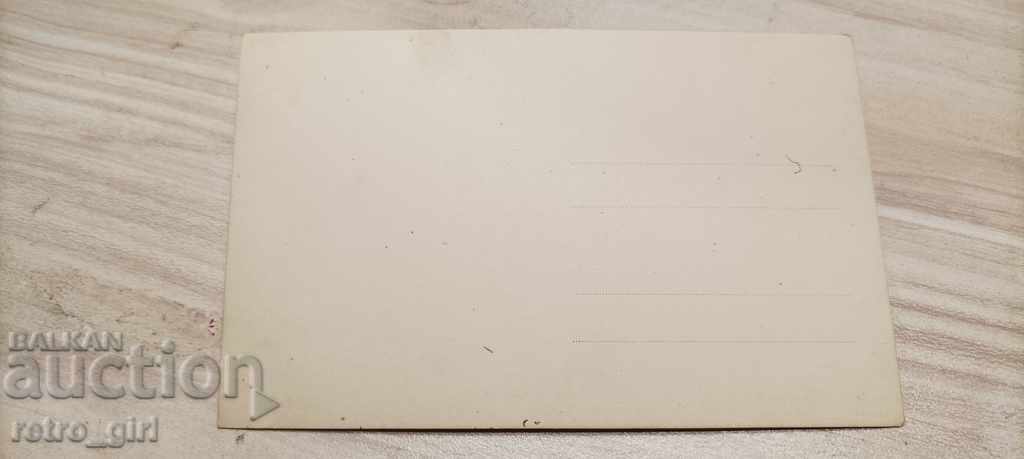 Sell an old picture. with price 1.40 BGN | € 0.72 Sell an old picture. with price 1.40 BGN | € 0.72