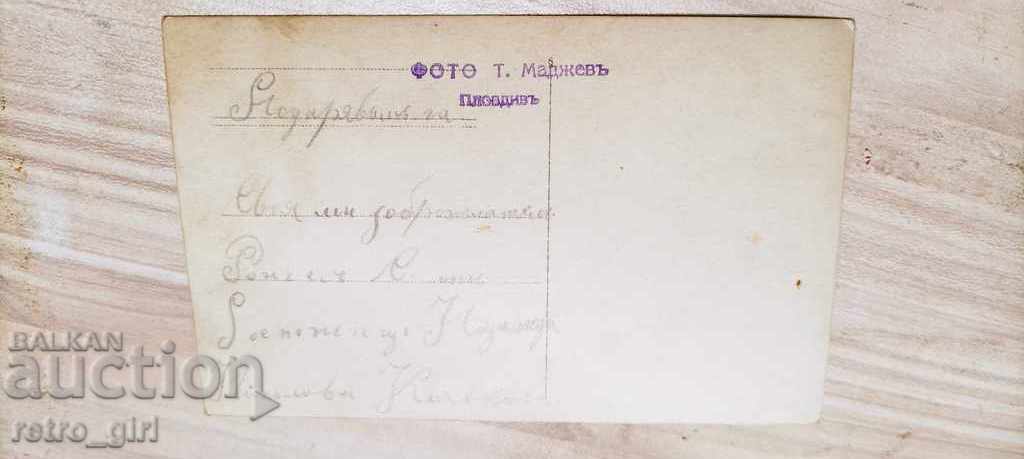 I am selling an old photo - a rare photographer. with price 9.40 BGN | € 4.81 I am selling an old photo - a rare photographer. with price 9.40 BGN | € 4.81