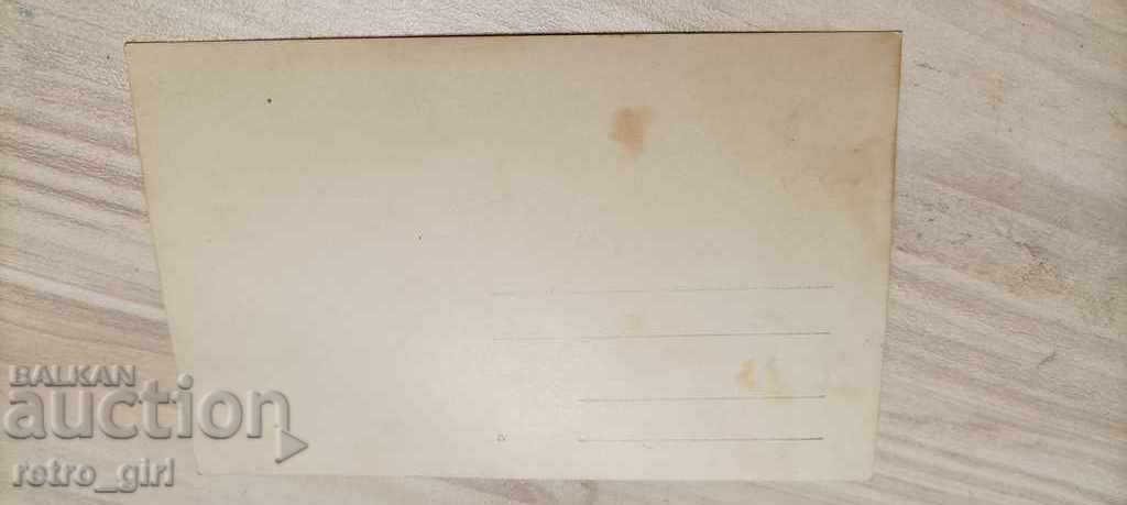 Sell an old picture. with price 1.40 BGN | € 0.72 Sell an old picture. with price 1.40 BGN | € 0.72