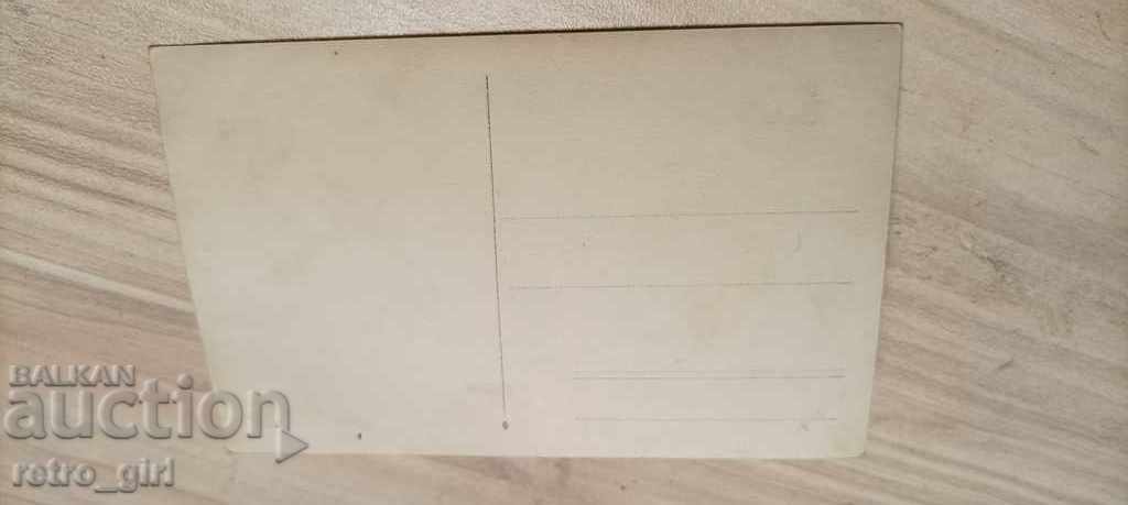 Sell an old picture. with price 1.40 BGN | € 0.72 Sell an old picture. with price 1.40 BGN | € 0.72