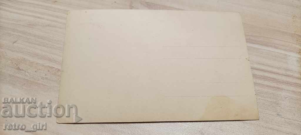 Sell an old picture. with price 1.40 BGN | € 0.72 Sell an old picture. with price 1.40 BGN | € 0.72