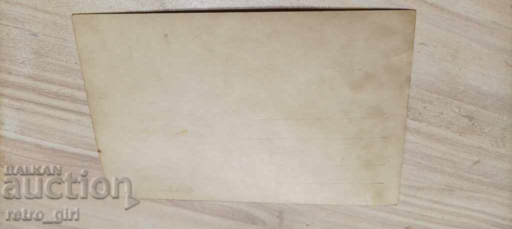 Η πώληση μια παλιά φωτογραφία. με τιμή 1.40 BGN | € 0.72 Η πώληση μια παλιά φωτογραφία. με τιμή 1.40 BGN | € 0.72