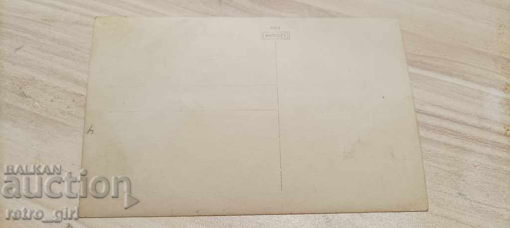 Sell an old picture. with price 1.40 BGN | € 0.72 Sell an old picture. with price 1.40 BGN | € 0.72