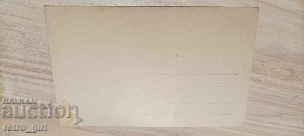 Sell an old picture. with price 1.40 BGN | € 0.72 Sell an old picture. with price 1.40 BGN | € 0.72