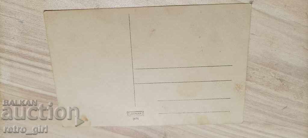 Η πώληση μια παλιά φωτογραφία. με τιμή 1.40 BGN | € 0.72 Η πώληση μια παλιά φωτογραφία. με τιμή 1.40 BGN | € 0.72