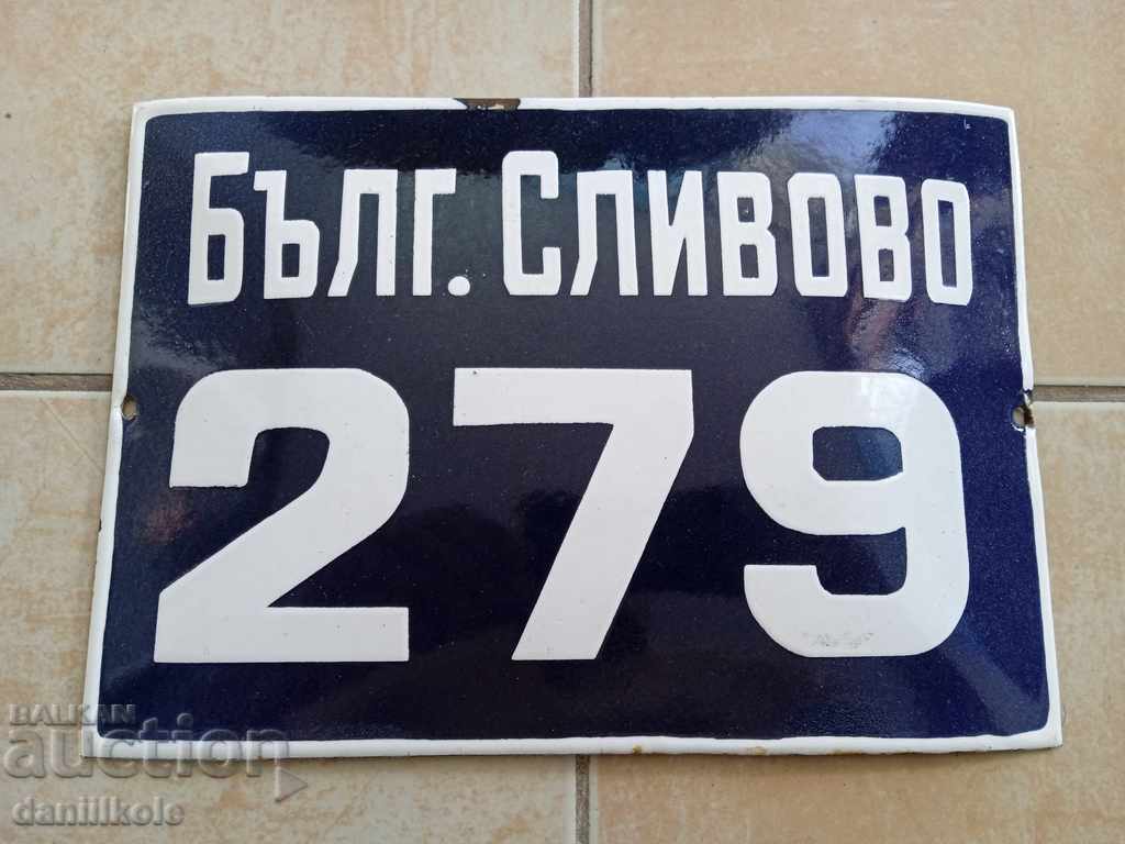 Delivery of * $ * Y * $ * NON-STANDARD ENAMELED OLD PLATE EXCELLENT * $ * Y * $ * Delivery of * $ * Y * $ * NON-STANDARD ENAMELED OLD PLATE EXCELLENT * $ * Y * $ *