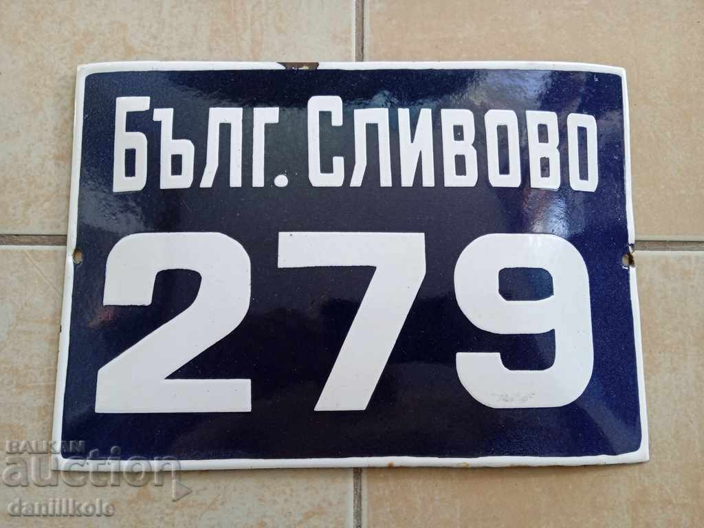 * $ * Y * $ * NON-STANDARD ENAMELED OLD PLATE EXCELLENT * $ * Y * $ * - 5 * $ * Y * $ * NON-STANDARD ENAMELED OLD PLATE EXCELLENT * $ * Y * $ * - 5