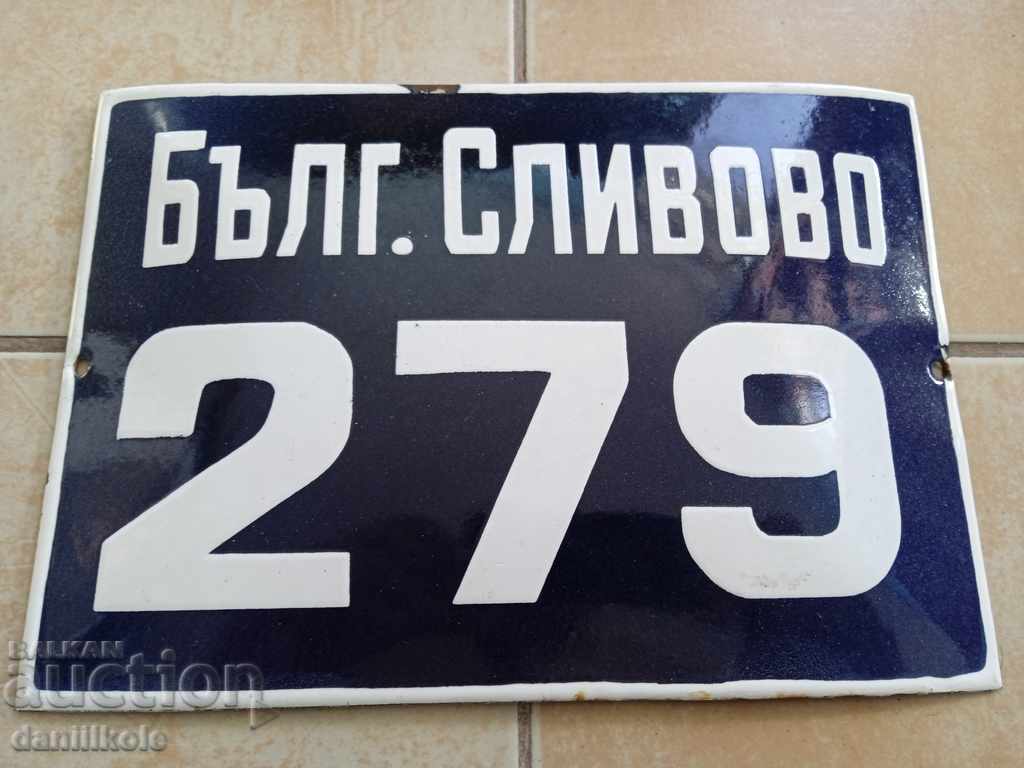 * $ * Y * $ * PLACĂ VECHE EMALTĂ NESTANDARD EXCELENT * $ * Y * $ * * $ * Y * $ * PLACĂ VECHE EMALTĂ NESTANDARD EXCELENT * $ * Y * $ *