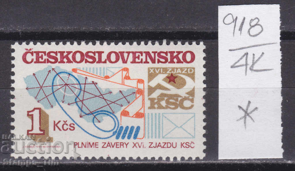 4K918 / Cehoslovacia 1984 construcție socialistă (*)