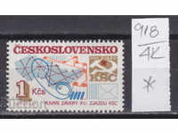 4K918 / Czechoslovakia 1984 socialist construction (*)