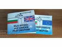 Bulgarian-English phrasebook and Western European
