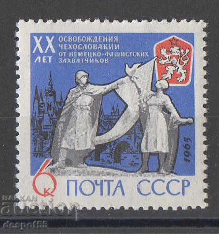 1965. USSR. 20th anniversary of the liberation of the Czech Republic.