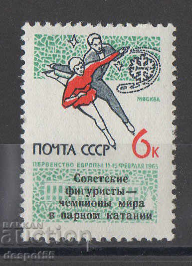 1965. USSR. Victory in the World Figure Skating Championships.