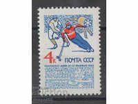 1965. URSS. Campionatul Mondial de hochei pe gheață.