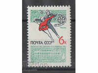1965. USSR. Ice Hockey World Championship.