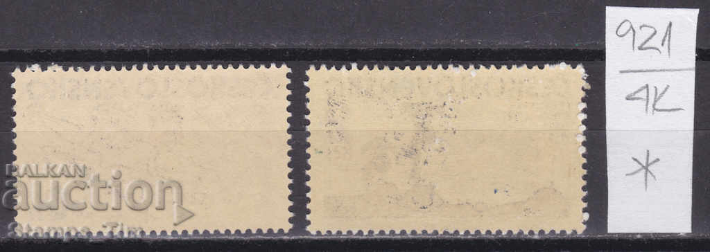 4K921 / Czechoslovakia 1985 Anti-fascist artists (* / **) with price 0.30 BGN | € 0.15 4K921 / Czechoslovakia 1985 Anti-fascist artists (* / **) with price 0.30 BGN | € 0.15