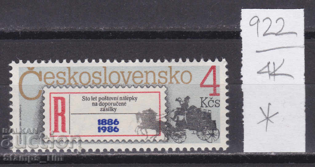 4К922 / Чехословакия 1986 Етикет за регистрация 1886 (*)