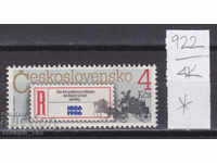 4K922 / Czechoslovakia 1986 Registration label 1886 (*)