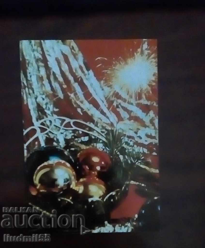 CARD VECHI - CHNG