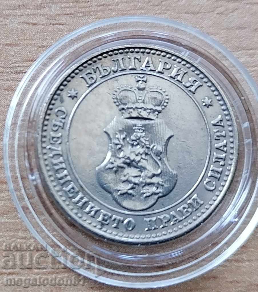 Kingdom of Bulgaria - 10 stotinki 1913 with price 20.00 BGN | € 10.23 Kingdom of Bulgaria - 10 stotinki 1913 with price 20.00 BGN | € 10.23