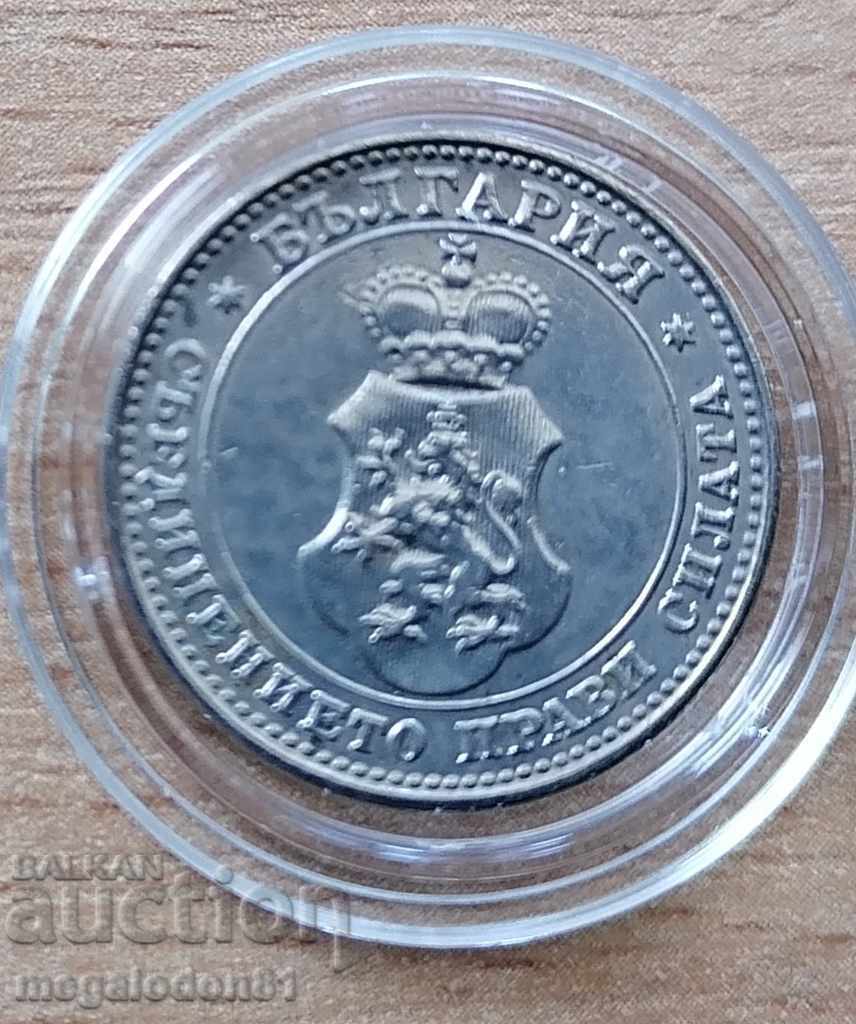 Auction Kingdom of Bulgaria - 10 stotinki 1913 Auction Kingdom of Bulgaria - 10 stotinki 1913