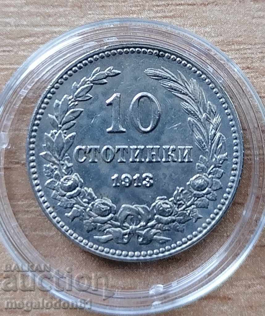 Delivery of Kingdom of Bulgaria - 10 stotinki 1913 Delivery of Kingdom of Bulgaria - 10 stotinki 1913