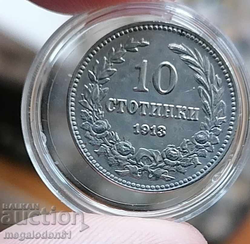 Kingdom of Bulgaria - 10 stotinki 1913 - 6 Kingdom of Bulgaria - 10 stotinki 1913 - 6