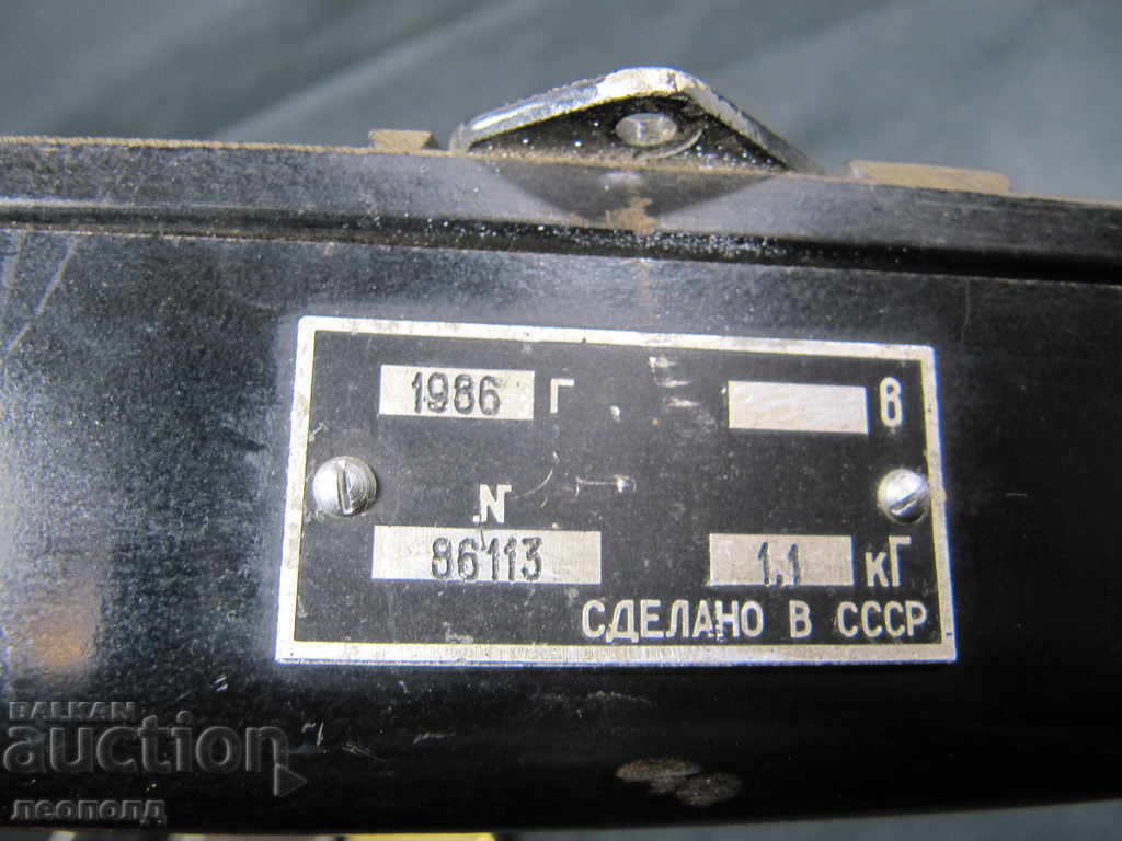 Delivery of OLD RETRO SOC USSR SHIP CRANOMER BAKELITE