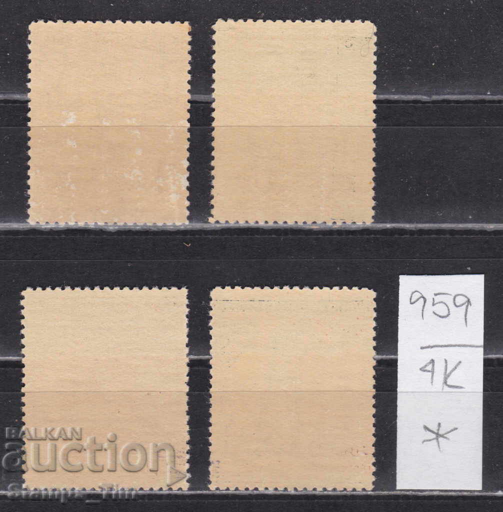 4K959 / Czechoslovakia 1951 Sport winter summer football skiing (* / **) with price 2.50 BGN | € 1.28 4K959 / Czechoslovakia 1951 Sport winter summer football skiing (* / **) with price 2.50 BGN | € 1.28