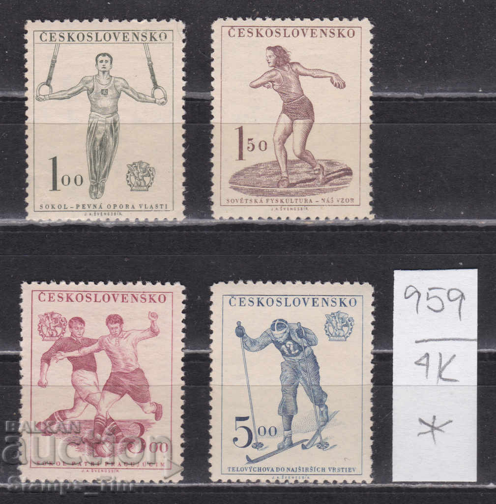 4К959 / Чехословакия 1951 Спорт зимни летни футбол ски(*/**)