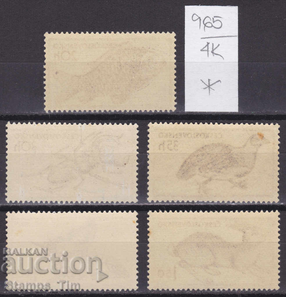 4К965 / Чехословакия 1955 Животни птици риба Фауна (*/**) с цена 3.20 лв. | € 1.64