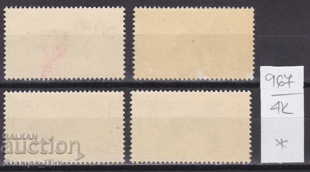 4К967 / Чехословакия 1965 Фауна породи Кучета (*/**) с цена 1.10 лв. | € 0.56 4К967 / Чехословакия 1965 Фауна породи Кучета (*/**) с цена 1.10 лв. | € 0.56