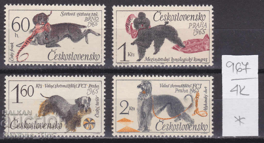 4K967 / Cehoslovacia 1965 Fauna rasei de câini (* / **)
