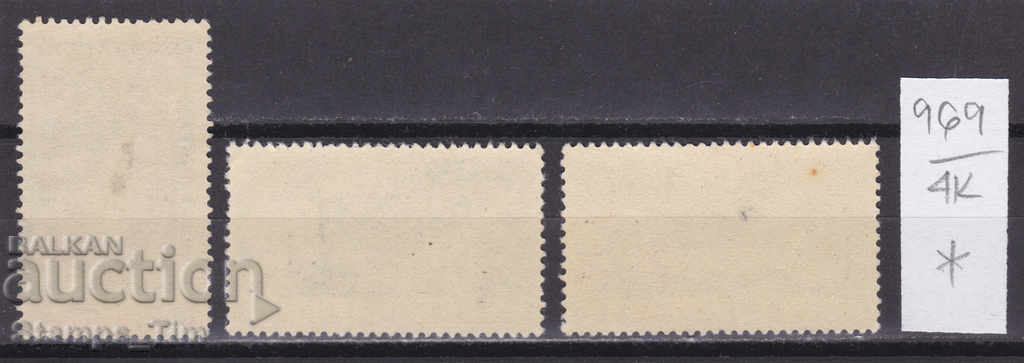 4К969 / Чехословакия 1957 фауна мечка 1960 патици (*/**) с цена 1.20 лв. | € 0.61 4К969 / Чехословакия 1957 фауна мечка 1960 патици (*/**) с цена 1.20 лв. | € 0.61