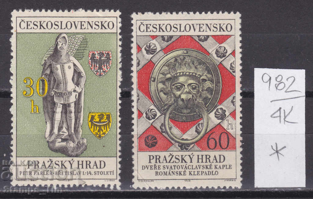 Auction 4K982 / Czechoslovakia 1968 Prague castles degali (* / **) Auction 4K982 / Czechoslovakia 1968 Prague castles degali (* / **)