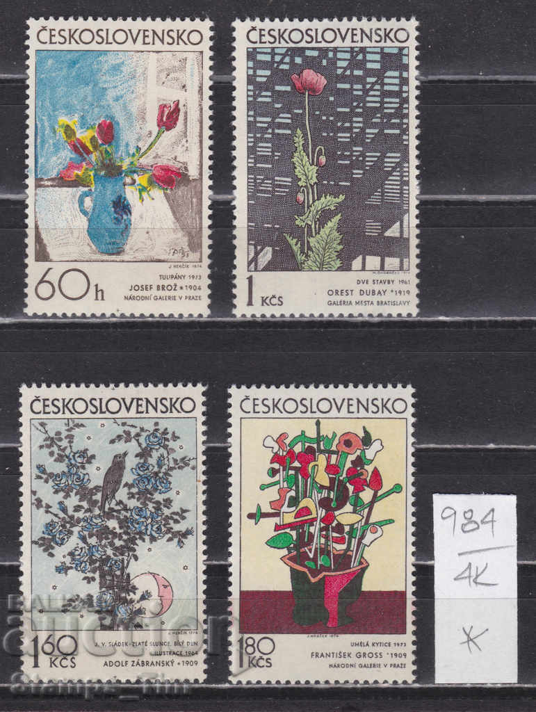 Auction 4K984 / Czechoslovakia 1974 Art graphics paintings (* / **) Auction 4K984 / Czechoslovakia 1974 Art graphics paintings (* / **)